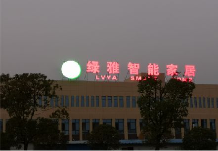 泸西楼顶冲孔发光字是怎么安装的?