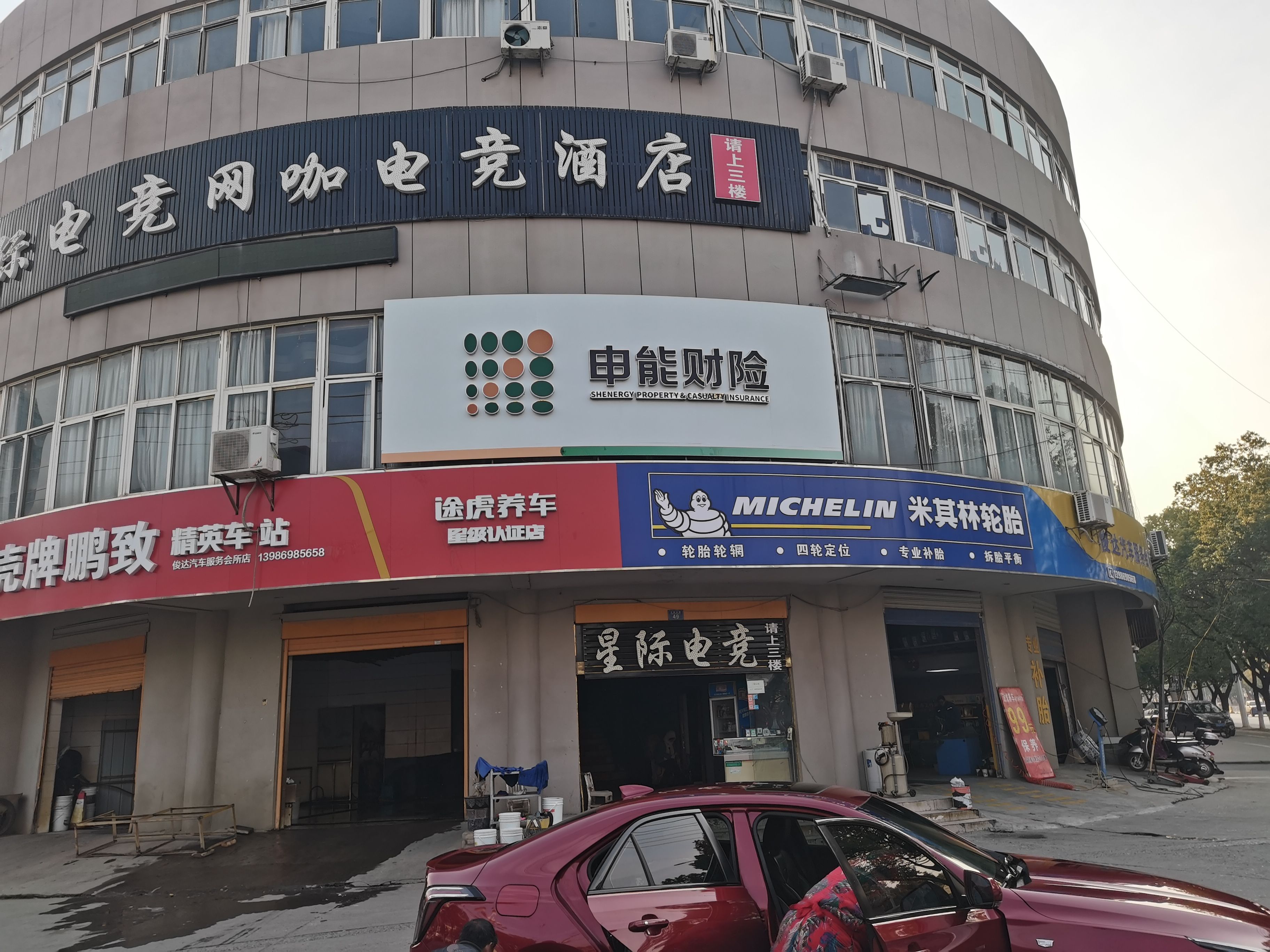 泸西申能财险门头
