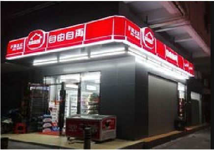 泸西便利店灯箱制作材质如何选择？