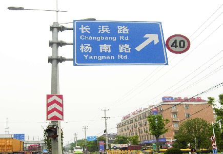 泸西标识牌质量保证措施