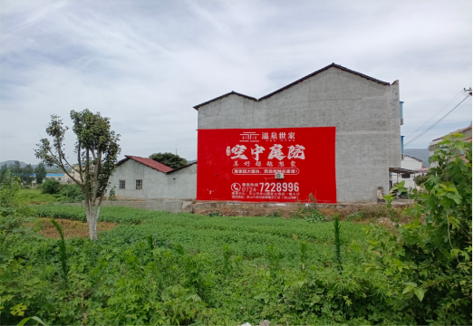 泸西做墙体广告的意义