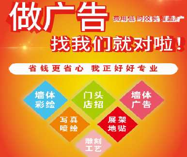 泸西户外广告安装知识。