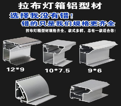 泸西灯箱的制作型号有哪些？