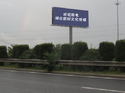 泸西大型户外广告多久换一次？