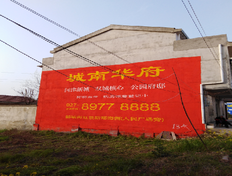 泸西房地产墙体广告内容如何敲定？