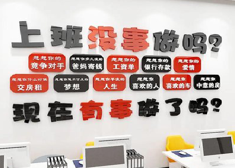 泸西如何利用亚克力制作公司文化墙？