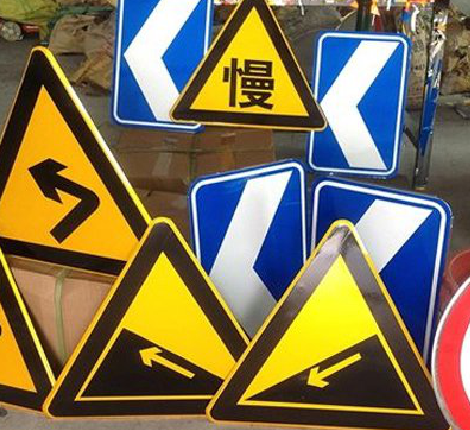 泸西标识标牌中颜色的确定是很重要的。