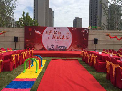 泸西庆典活动策划要具备哪些技巧？