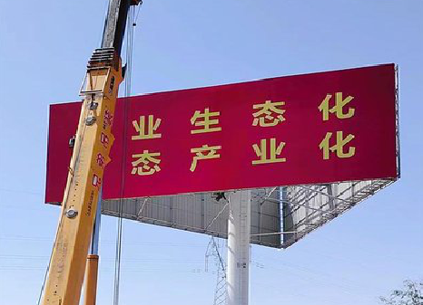 泸西广告牌制作设计的重要因素。