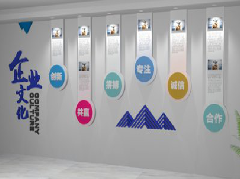 泸西企业文化墙需要传递什么办公文化？