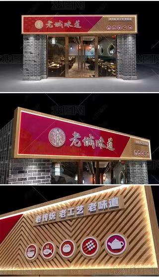 泸西门头广告概念以及它的特点及优势